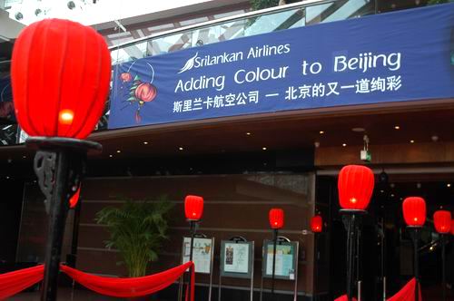 南亚最佳航空公司斯里兰卡航空青睐中国市场