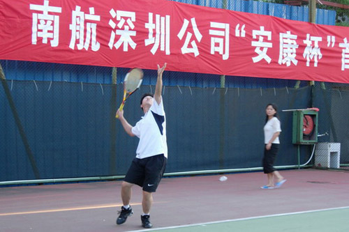 南航深圳分公司举办首届“安康杯”网球比赛