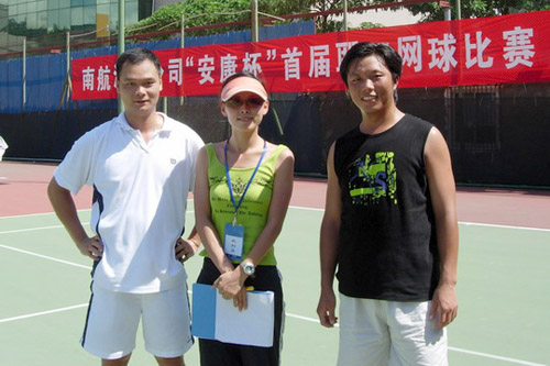 南航深圳分公司举办首届“安康杯”网球比赛