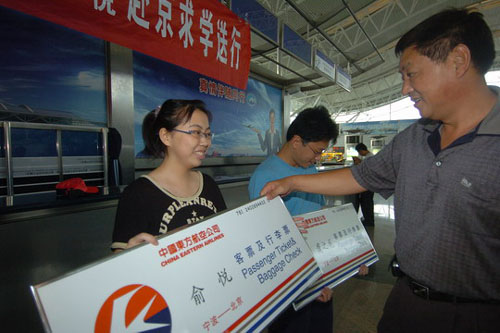 东航赠送免费机票 宁波高考状元乘飞机上学