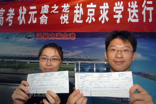 东航赠送免费机票 宁波高考状元乘飞机上学
