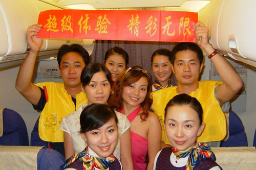 国航重庆客舱部“红岩”乘务组机上活动侧记