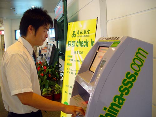 厦门机场引入首台自助值机 年底有望大面积使用