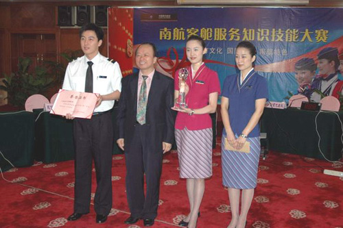 南方航空公司在连举办客舱服务知识技能大赛