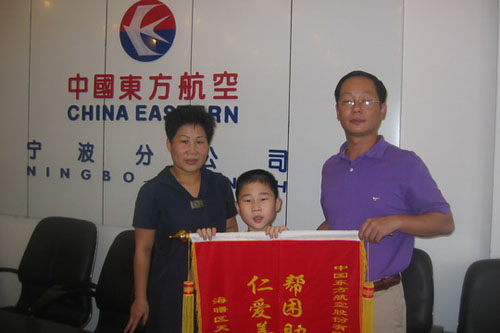 受助学生向东航宁波综合管理部赠送锦旗致谢