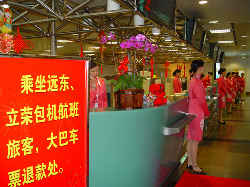 厦门机场多项措施服务中秋包机 让台胞更方便