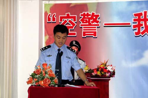 深航空警大队干警主题演讲比赛取得圆满成功