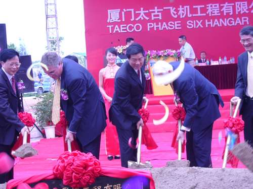 投资6700万美元　厦门太古六期机库破土动工