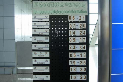 东航上海浦东客运国内离港部再添服务新举措