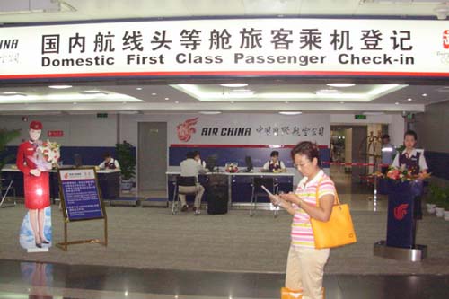国航在首都机场T2楼新增国内头等舱值机柜台