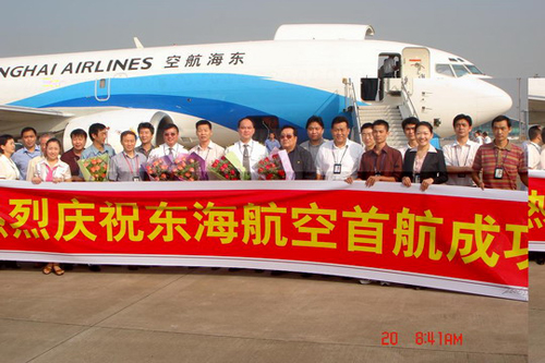 东海航空昨日首航 正式迈进国内航空货运市场