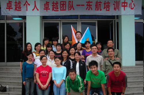 东航培训中心将拓展训练纳入新进大学生培训