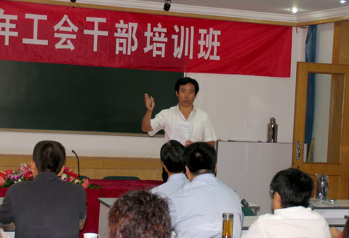 国航工程技术分公司工会举办工会干部培训班