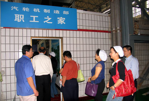 国航工程技术分公司工会举办工会干部培训班