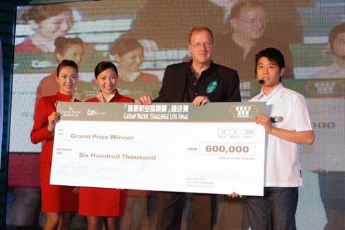“国泰航空挑战赛”六十万港元机票得主揭晓