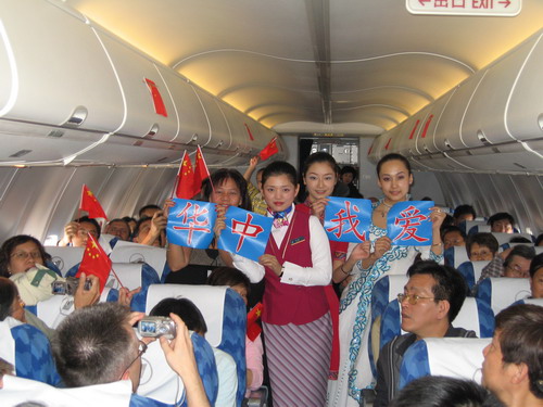 南航乌鲁木齐-广州CZ6887 空中祝福祖国