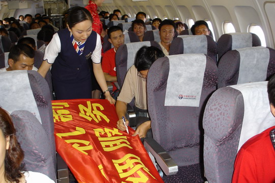 东航“鲁燕”乘务示范组国庆中秋特色服务记