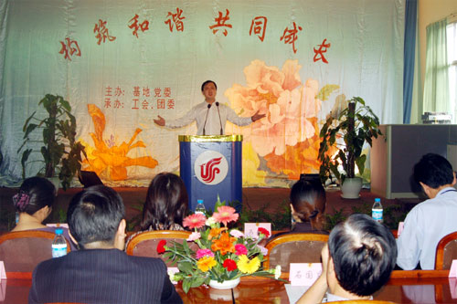 成都维修基地党委、工会、团委联合举办演讲赛