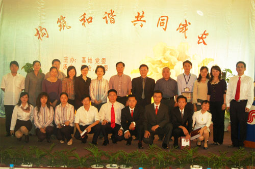 成都维修基地党委、工会、团委联合举办演讲赛