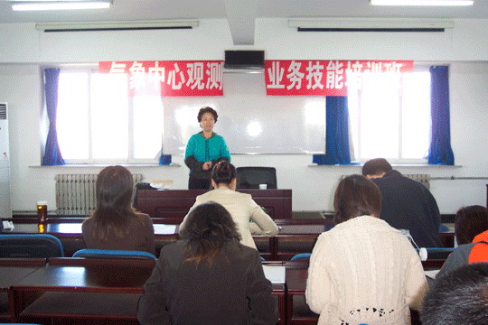 民航东北空管局气象中心举办观测技能培训班