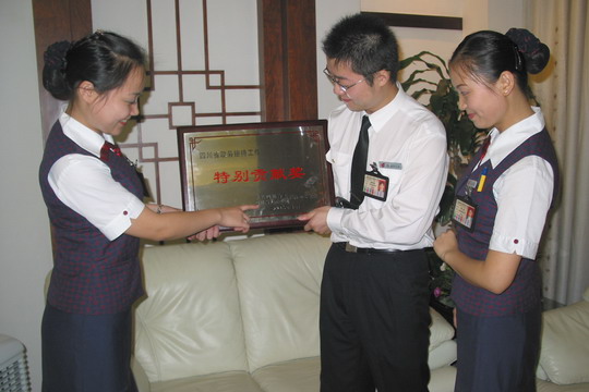 国航西南地服部荣膺“政务接待特别贡献奖”