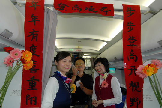 南航深圳分公司举办“万米登高庆重阳”活动