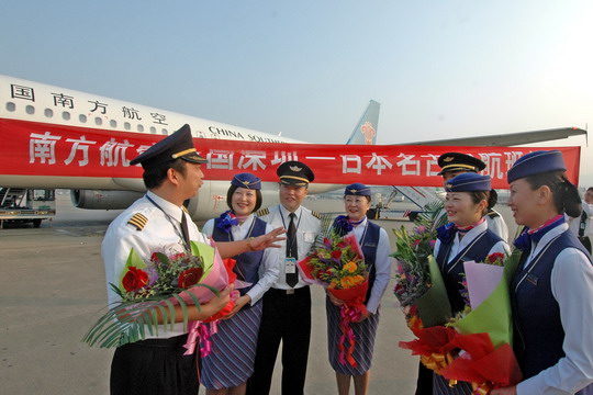 南航深圳至名古屋首航仪式在深圳机场隆重举行