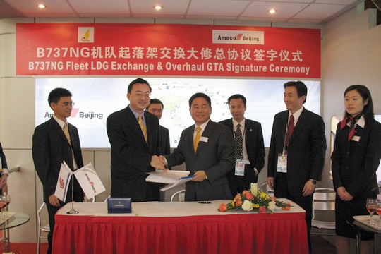 Ameco获波音737NG起落架大修国内最大订单
