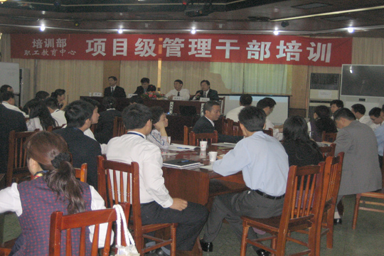 国航西南培训部组织举办项目级管理干部培训