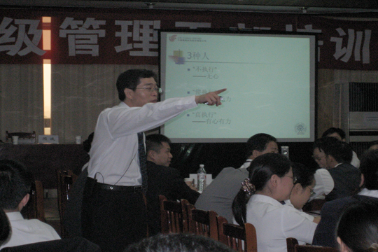 国航西南培训部组织举办项目级管理干部培训