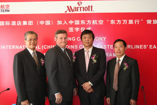 东航携手万豪集团联合宣布合作奖励飞行常客
