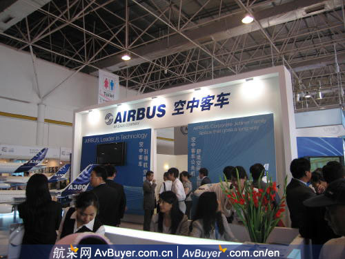 空中客车