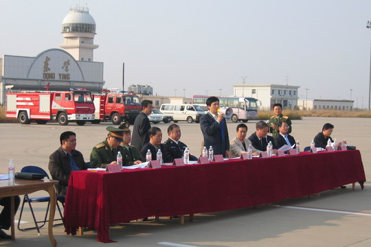 东营机场与东营市政府联办应急救援综合演练