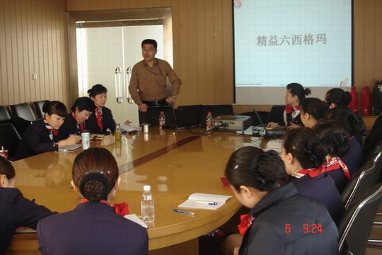 东航上海客舱部凌燕QC小组精益活动正式启动