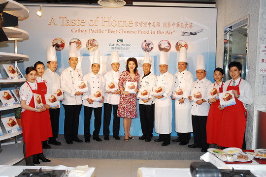 国泰公司推出家尝空中美馔－国泰中华美食篇