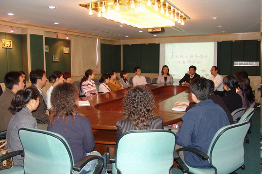东航培训中心举办地面服务培训专题研讨会