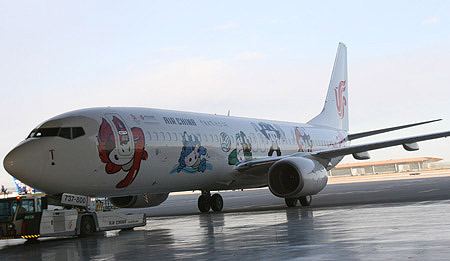 国航“奥运吉祥号”昨首抵西安咸阳国际机场