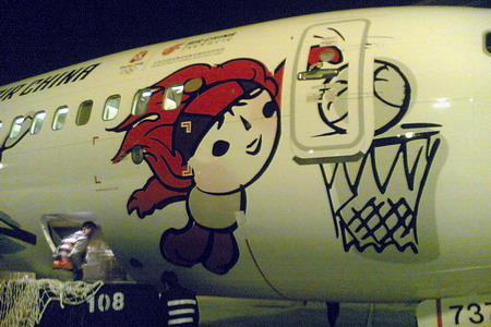 国航“奥运吉祥号”昨首抵西安咸阳国际机场