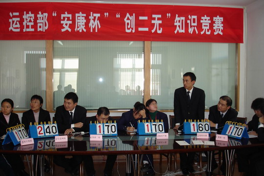 东航山西运行控制部举办“创二无”知识竞赛
