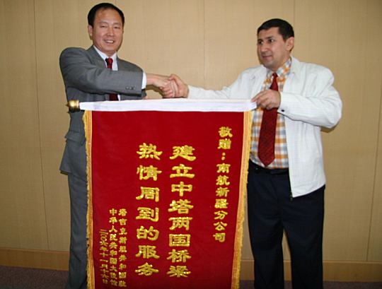 塔吉克斯坦驻中国大使馆向南航新疆赠送锦旗