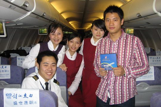 国航重庆阳光乘务组万米高空推广国航知音卡