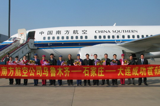 南航乌鲁木齐经石家庄至大连航线昨成功首航