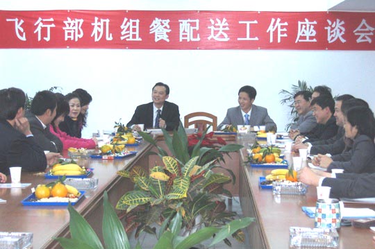 国航西南分公司飞行部召开机组餐配送座谈会