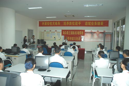 海口美兰国际机场安检举行业务技能大比武