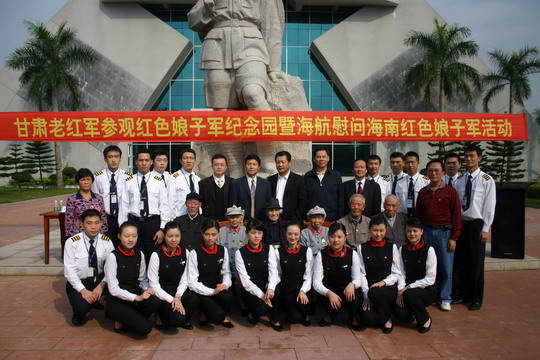海南航空邀请四名甘肃老红军免费赴海南旅游