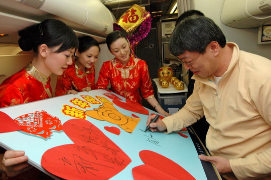 南航深圳再创2006安全年　空中地面普天同庆