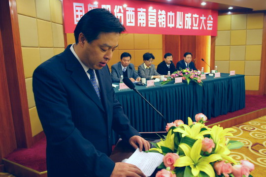 国航股份西南营销中心成立　时增奇任总经理