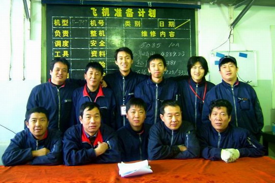 记东航山西飞机维修部定检车间机外工段班组