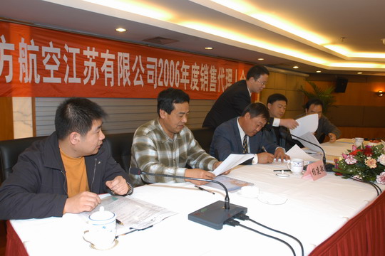 东航江苏公司完善销售网络迎来06年客运佳绩