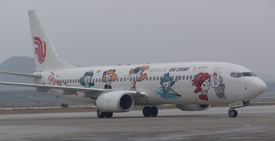 国航“奥运吉祥号”首次亮相贵阳龙洞堡机场